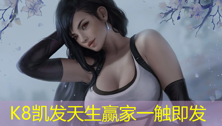 K8凯发：一做双杠臂屈伸胸骨就疼