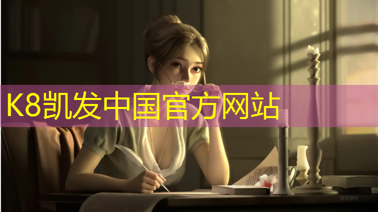 K8凯发天生赢家一触即发：健腹轮多久可以练出腹肌来