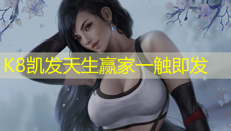 K8凯发：江西省亿健跑步机维修热线电话