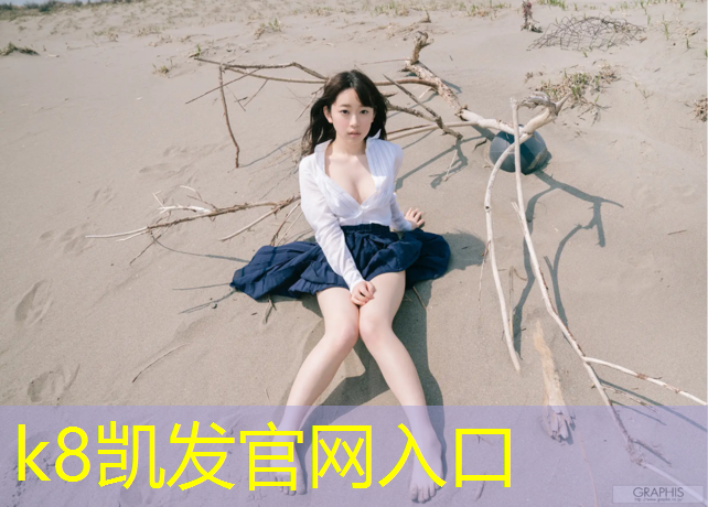 K8凯发国际官方网站：动感单车脚踩在哪里
