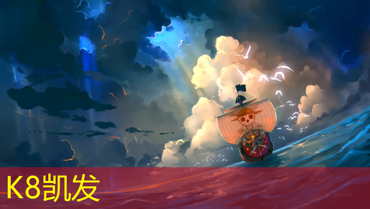 K8凯发中国官方网站：塑胶跑道手持式小型摊铺机