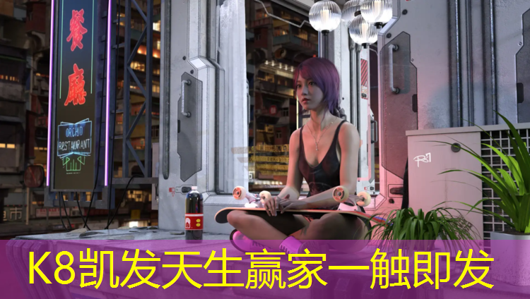 k8凯发官网入口：双杠可以锻炼身体哪里的肌肉