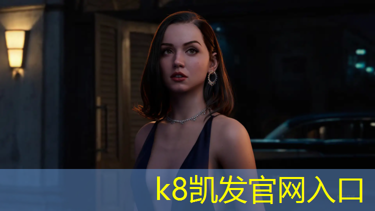 K8凯发中国官方网站：跑步机模拟户外场景