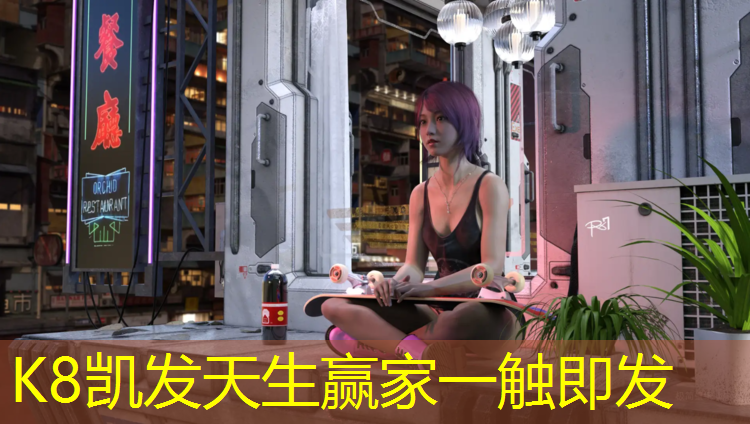 K8凯发中国官方网站：哑铃哪个质量好