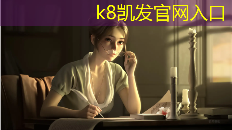 K8凯发天生赢家一触即发：跑步机一般买多少钱的