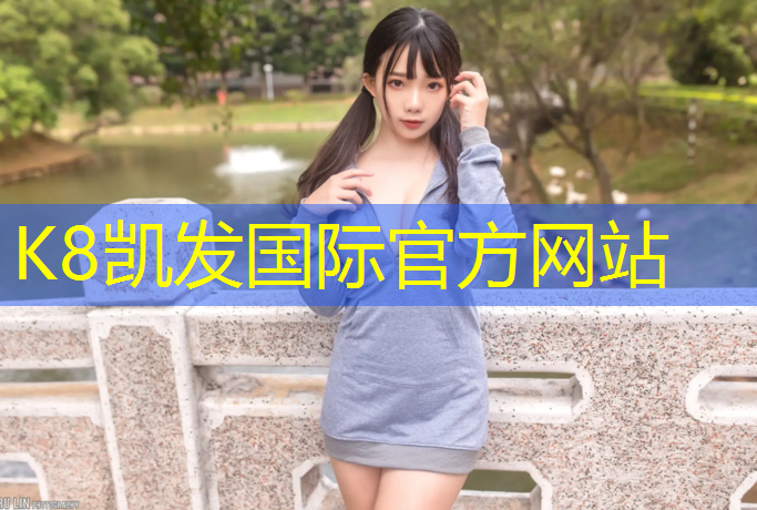 K8凯发：跑步机跑板坏了怎么办啊