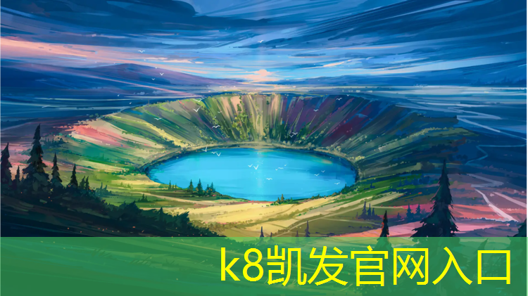 K8凯发：体操垫和舞蹈垫哪个好