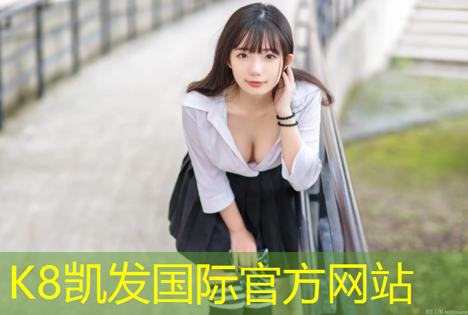 k8凯发官网入口：周浦塑胶跑道