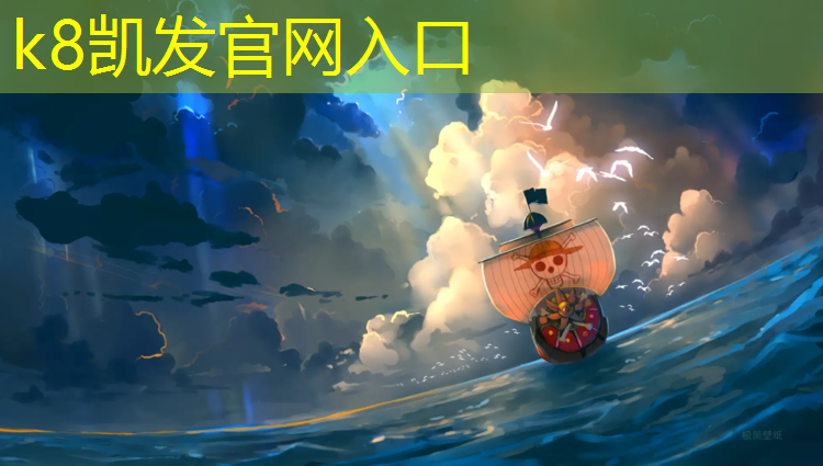 k8凯发官网入口：体操垫体育教学
