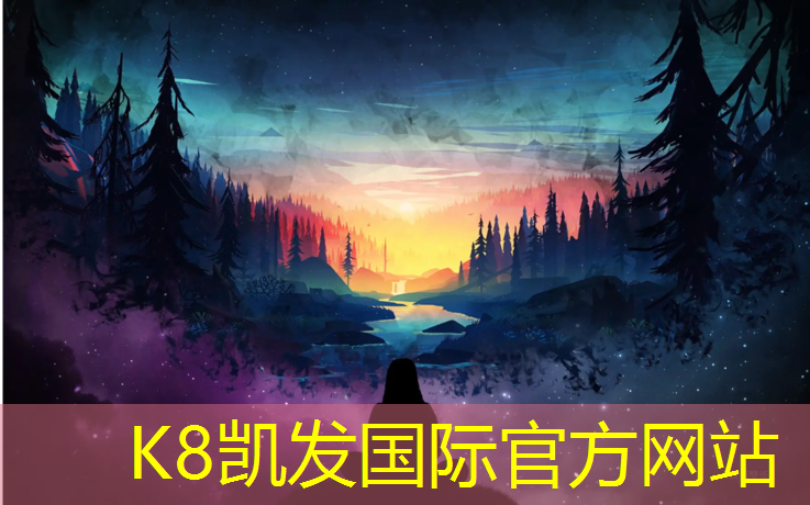 K8凯发：网球网用多久换一次好
