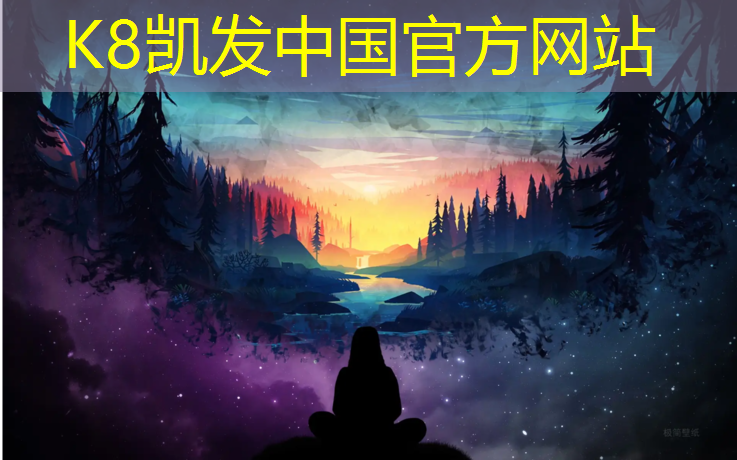 k8凯发官网入口：兴平塑胶跑道价格