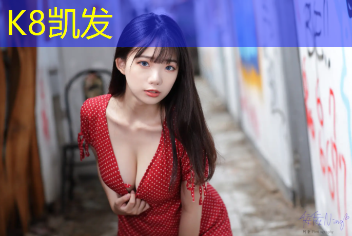 K8凯发：体操垫选多大尺寸