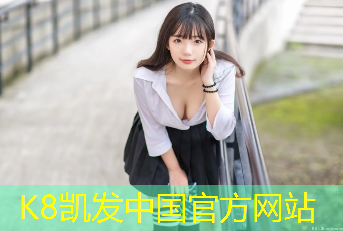 K8凯发天生赢家一触即发：云南操场塑胶跑道施工