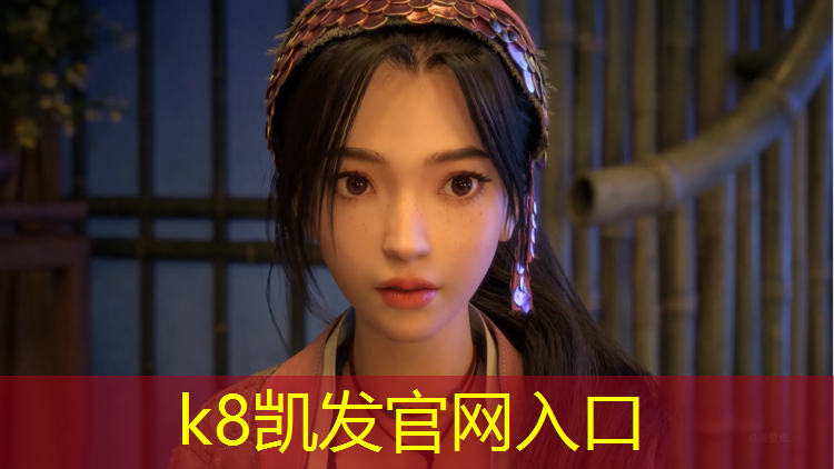 K8凯发国际官方网站：运河公园塑胶跑道