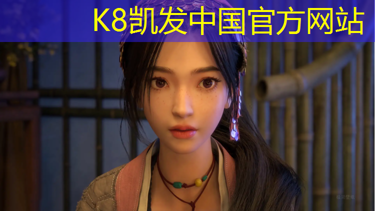 K8凯发：广汉球场塑胶跑道