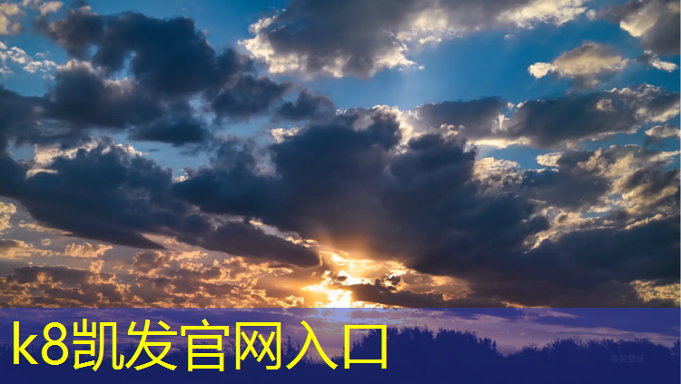 K8凯发：肇庆公园塑胶跑道