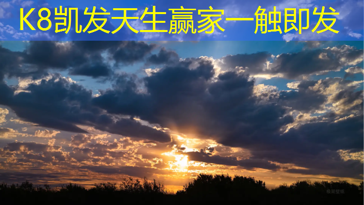 K8凯发国际官方网站：许昌哪有塑胶跑道