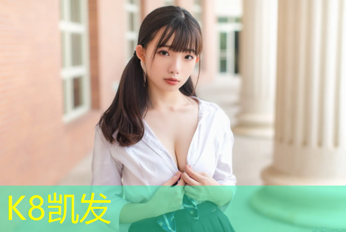 K8凯发：跆拳道护具如何踢坏人的腿