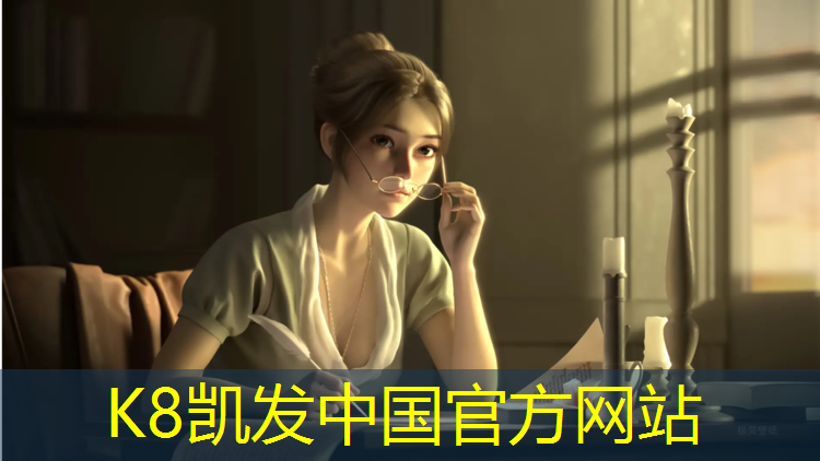 K8凯发：丹阳做塑胶跑道