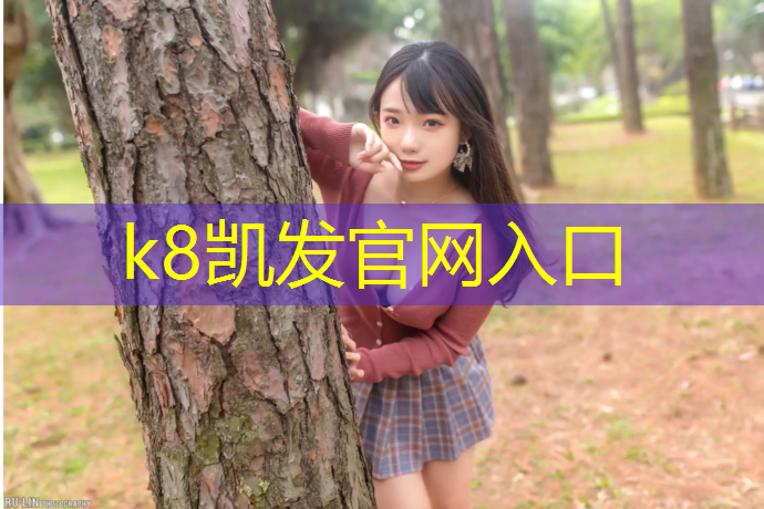 K8凯发中国官方网站：乒乓球和体操专项哪个好