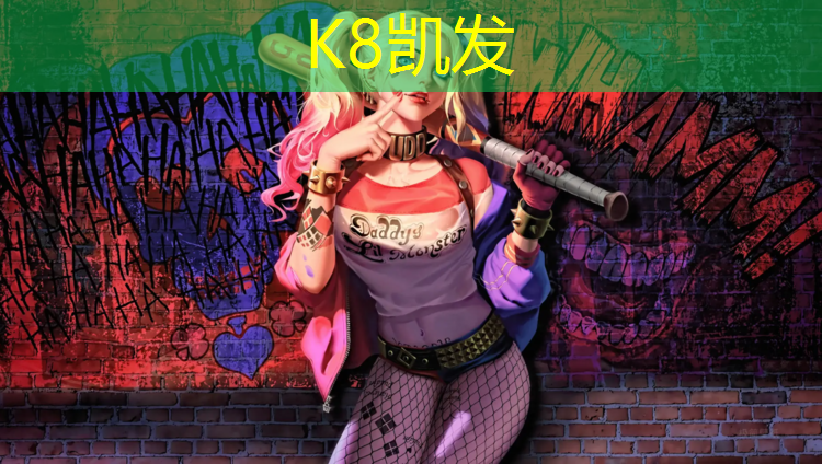 K8凯发：赣州塑胶跑道设计