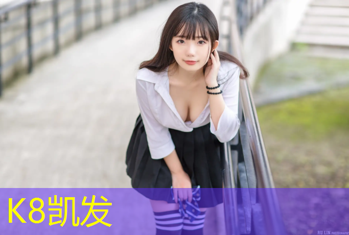 K8凯发中国官方网站：南阳居民楼顶铺塑胶跑道