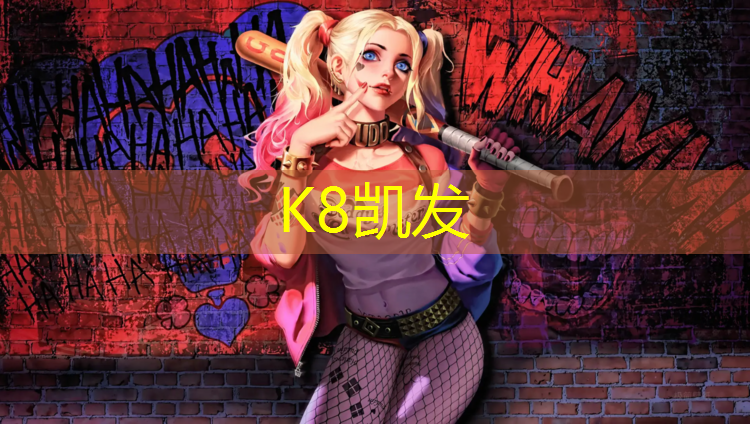 K8凯发天生赢家一触即发：白猫网球网前截击