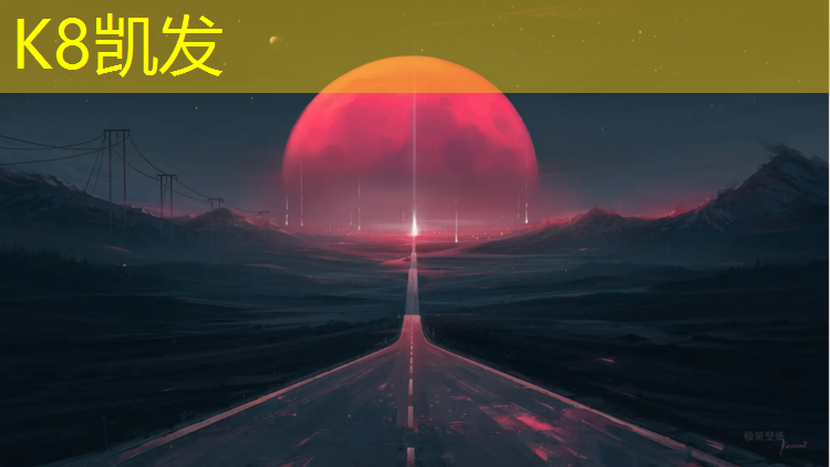 K8凯发：南宁网球网红老师是谁啊