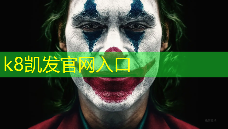 k8凯发官网入口：女子团体体操球
