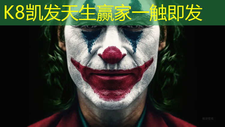 K8凯发国际官方网站：深圳承接塑胶跑道