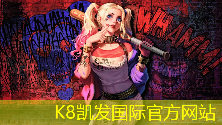 k8凯发官网入口：嘉定塑胶跑道施工