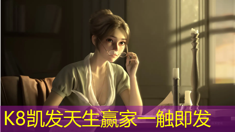 K8凯发国际官方网站：操场塑胶跑道升级