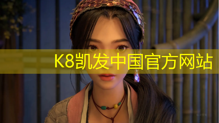 K8凯发国际官方网站：萍乡塑胶跑道地坪价格表