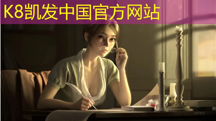 K8凯发国际官方网站：踩体操垫接力