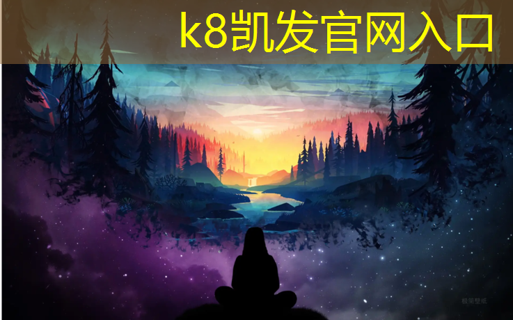 K8凯发国际官方网站：网球网前型打法的特点有