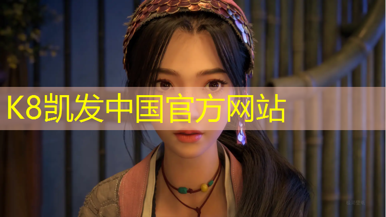 K8凯发：跆拳道护具怎么拿的快