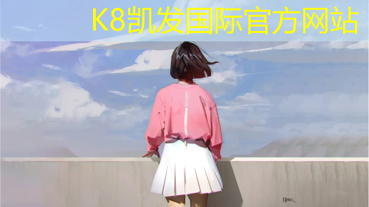k8凯发官网入口：网球网前发球慢动作