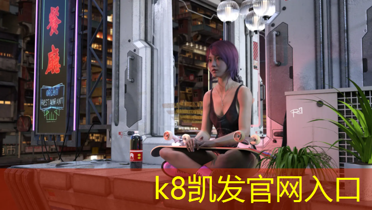 k8凯发官网入口：迷彩体操垫游戏玩法