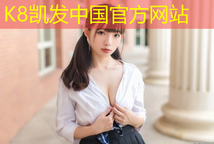 K8凯发国际官方网站：盐城环保塑胶跑道建设工程