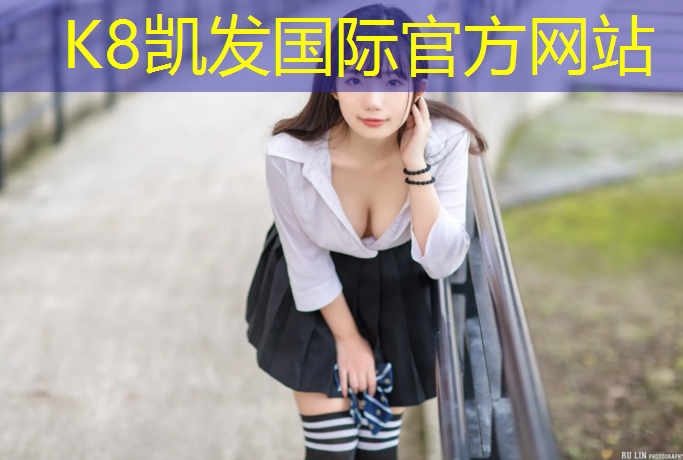 K8凯发：瑞升塑胶跑道