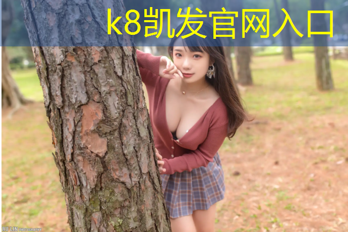 K8凯发：渭南彩色塑胶跑道
