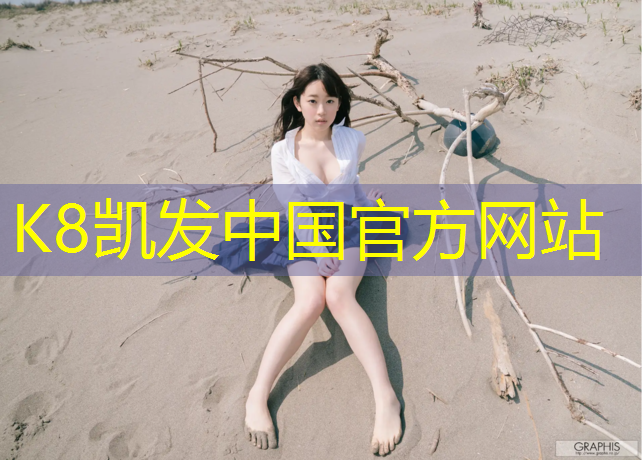 K8凯发：郑州透气塑胶跑道工程施工