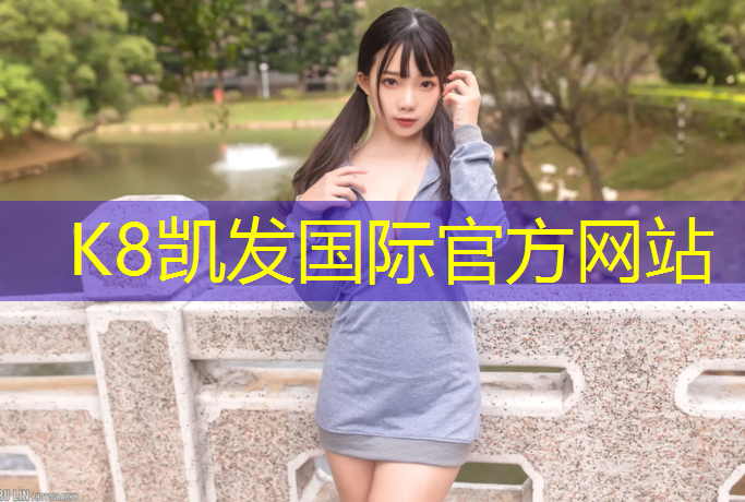k8凯发官网入口：女式室内健身