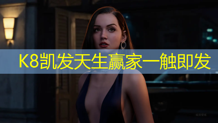 K8凯发：室内健身压力袜