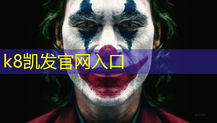 k8凯发官网入口：室内健身提高跑步成绩