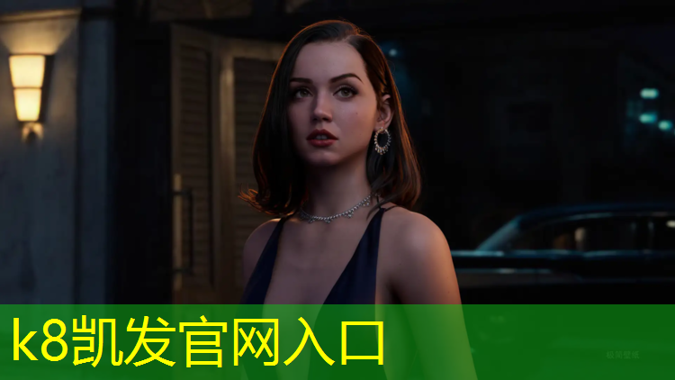 k8凯发官网入口：全方位保护！篮球场地的完美选择——篮球架顶棚