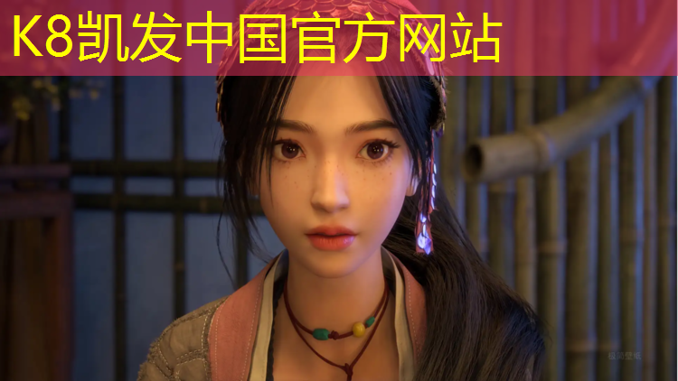 K8凯发国际官方网站：内蒙塑胶跑道中标
