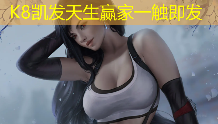 K8凯发：南岭塑胶跑道初秋漫步