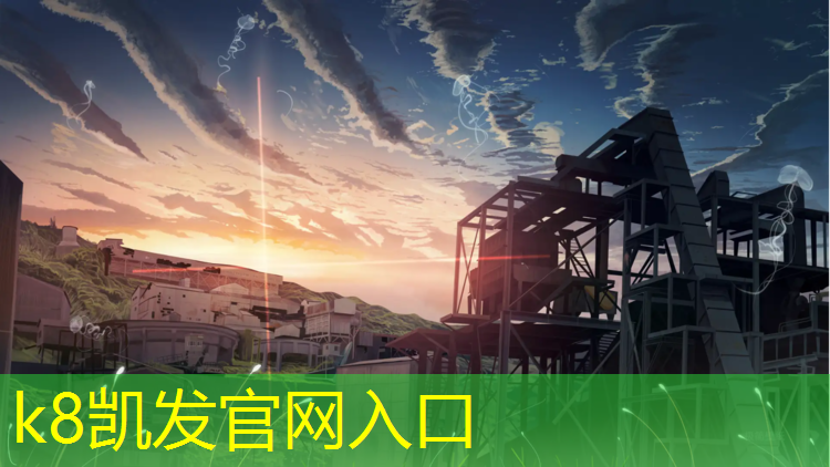 k8凯发官网入口：丹阳混合型塑胶跑道施工