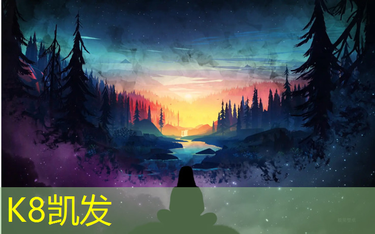 k8凯发官网入口：墨森健身器材踏步机